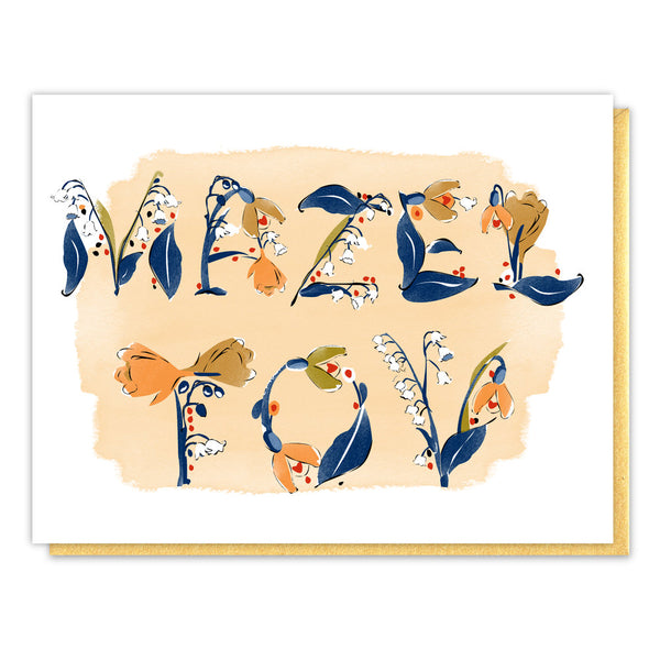 Mazel Tov Flowers Greeting Card